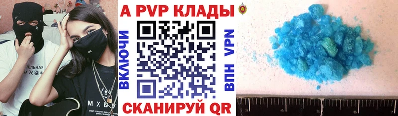 Alpha-PVP VHQ  Тара 