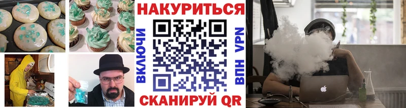 кракен вход  Тара  Cannafood марихуана 