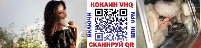 COCAIN 97%  Тара 