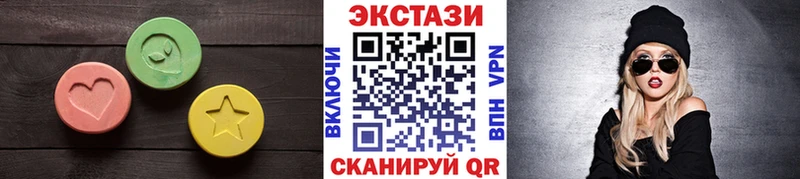 Ecstasy 280мг что такое наркотик Тара