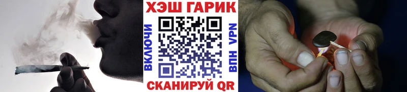 ГАШ убойный  Тара 