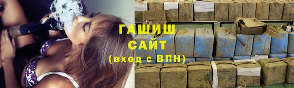 гидра Алзамай