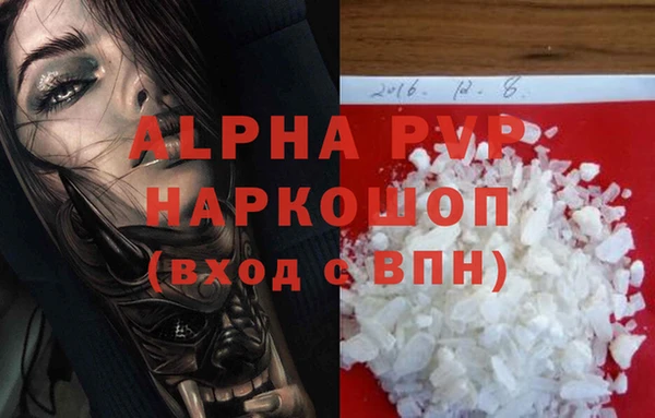 твердый Алексин
