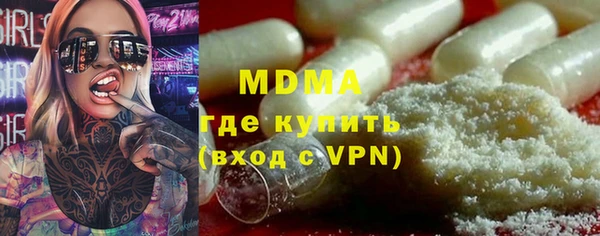 гидра Алзамай