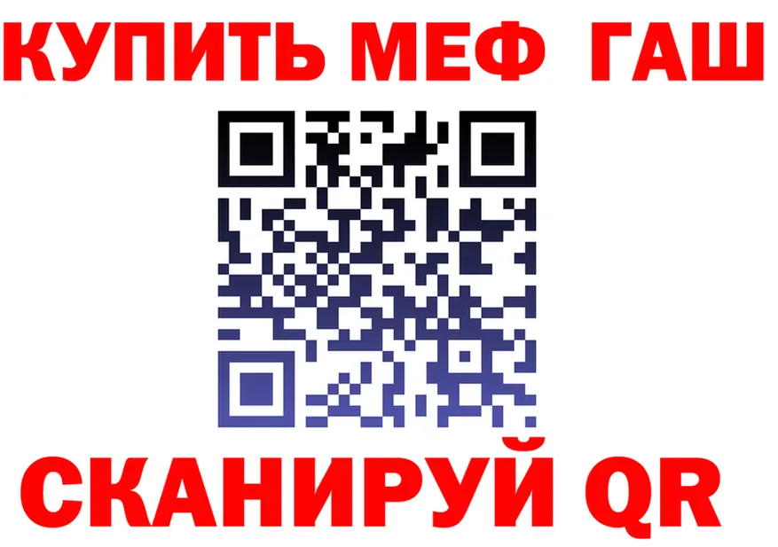 МЯУ-МЯУ 4 MMC ссылка даркнет blacksprut Тара