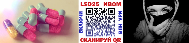 продажа наркотиков  Тара  Лсд 25 экстази кислота 