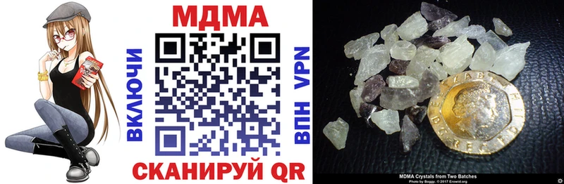 МДМА молли  где продают   Тара 