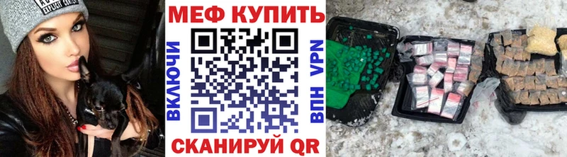 OMG как зайти Тара МЯУ-МЯУ кристаллы