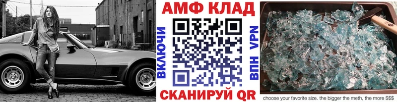 Первитин Декстрометамфетамин 99.9%  ОМГ ОМГ маркетплейс  Тара 