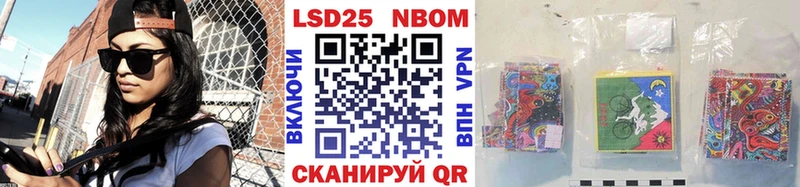 дарк нет состав  Тара  Марки N-bome 1,5мг 