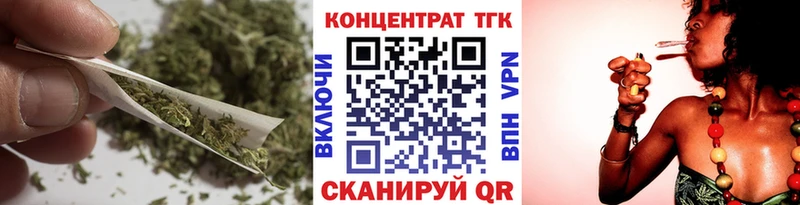 Дистиллят ТГК концентрат  блэк спрут ССЫЛКА  Тара 