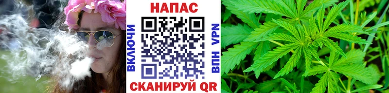 Канабис марихуана купить Тара